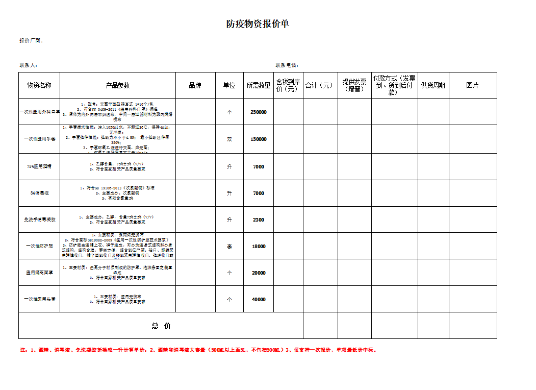 微信圖片_20221115191434.png