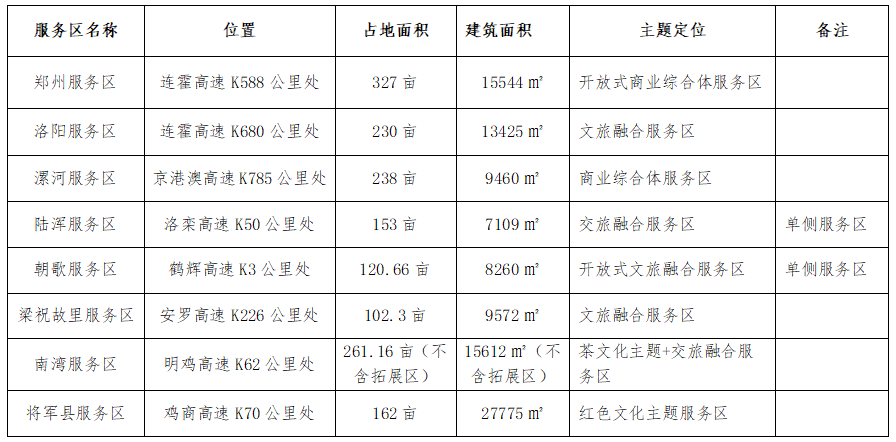 微信圖片_20231212165816.png